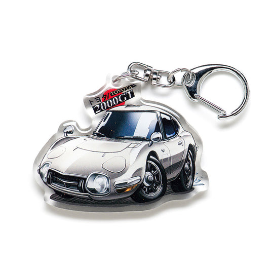 2000GT White Acrylic Charm Keychain
